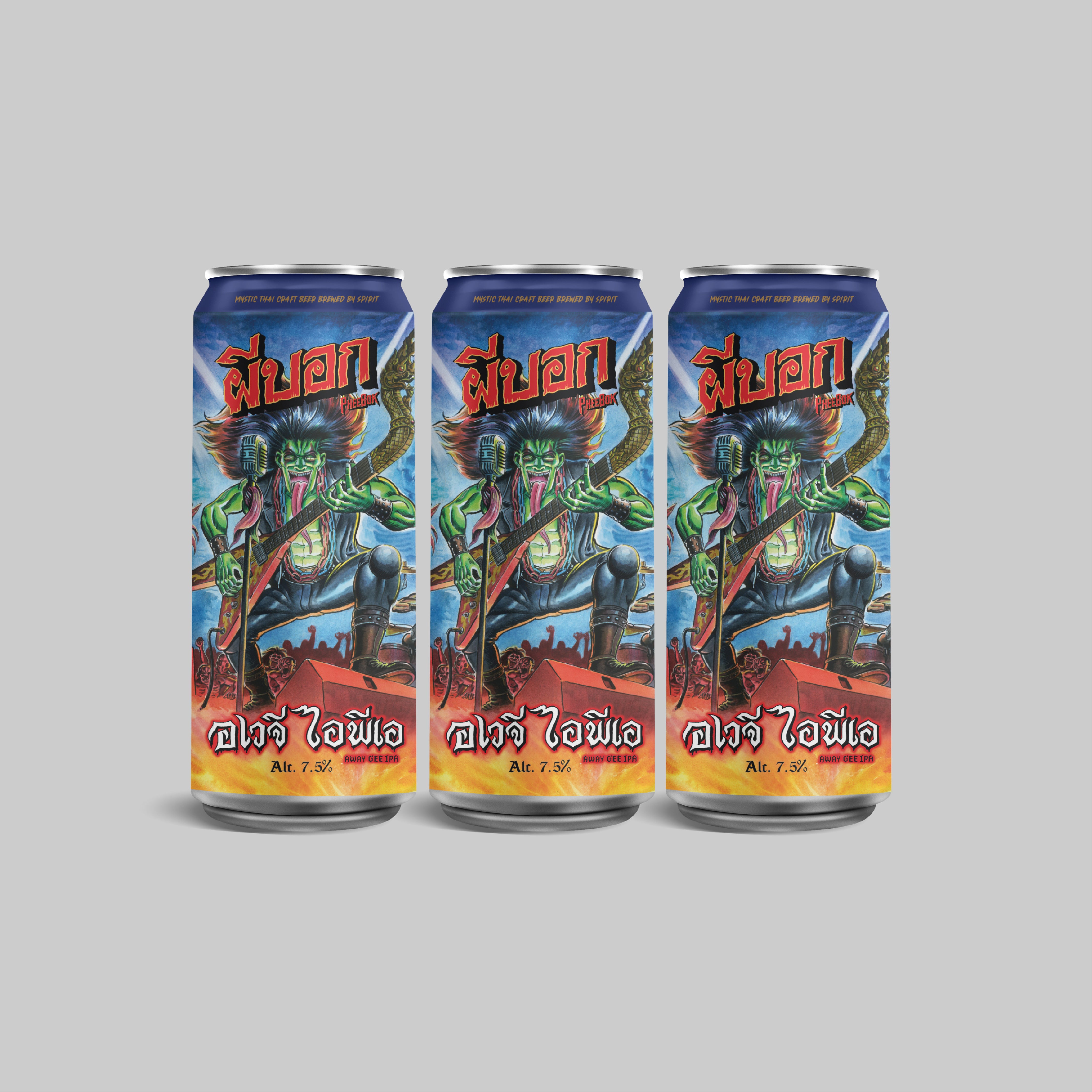 Pheebok Away Gee IPA Can 490ml 7.5% (Pack of 3) - Time2Drink